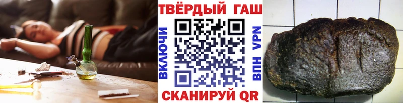 Где купить наркотики Благодарный Гашиш  omg   Мефедрон  COCAIN  СК  АМФЕТАМИН 