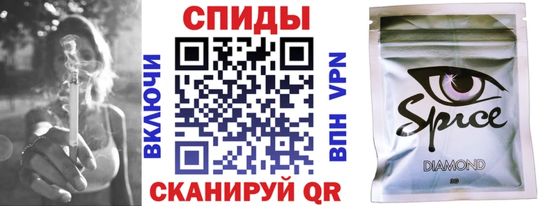наркошоп  Благодарный  Бутират Butirat 