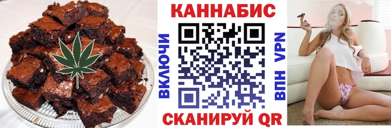 Еда ТГК конопля  площадка как зайти  Благодарный 