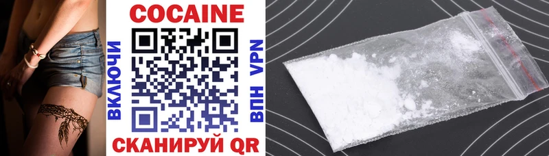 kraken   Благодарный  Cocaine 97%  купить наркотики цена 