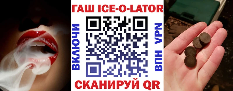 где продают Благодарный Гашиш 40% ТГК