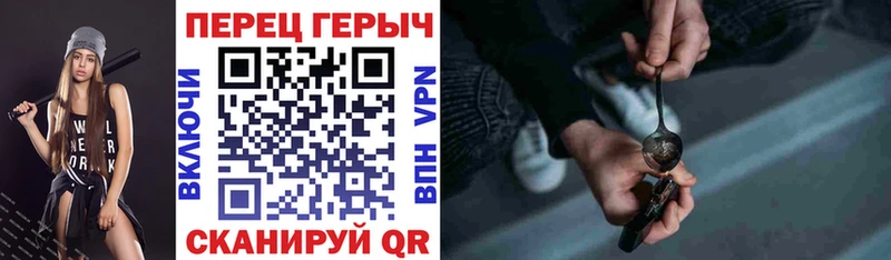 даркнет сайт  Благодарный  Героин Heroin 