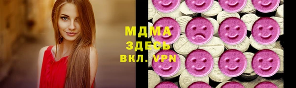 ГАЛЛЮЦИНОГЕННЫЕ ГРИБЫ Белоозёрский
