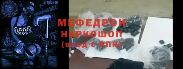 ГАЛЛЮЦИНОГЕННЫЕ ГРИБЫ Белоозёрский