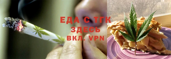 герыч Верхний Тагил