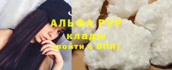 герыч Верхний Тагил