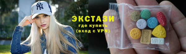 дистиллят марихуана Верхнеуральск