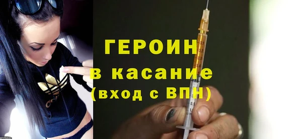 герыч Верхний Тагил