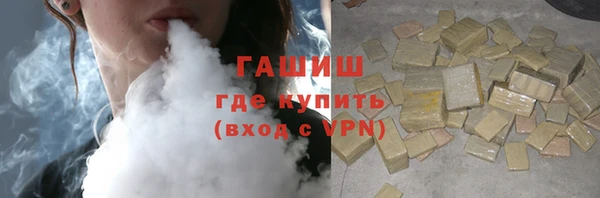 герыч Верхний Тагил
