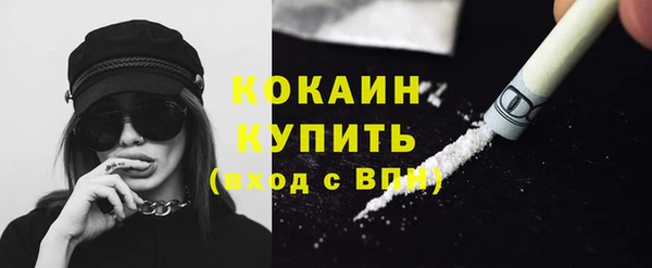 ГАЛЛЮЦИНОГЕННЫЕ ГРИБЫ Белоозёрский