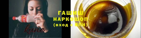 дистиллят марихуана Верхнеуральск