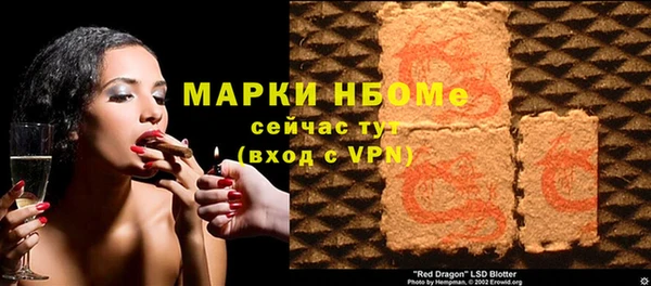 герыч Верхний Тагил