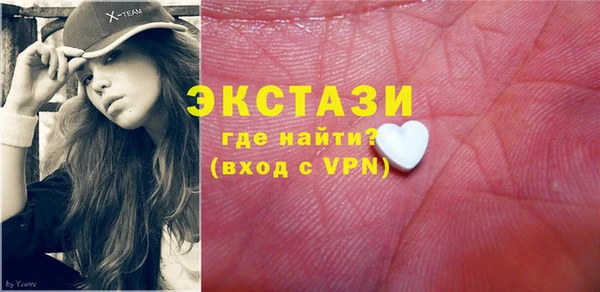 меф Верея
