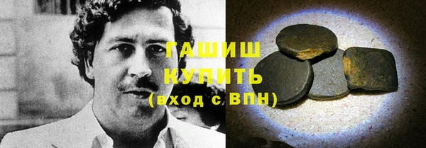 дистиллят марихуана Верхнеуральск