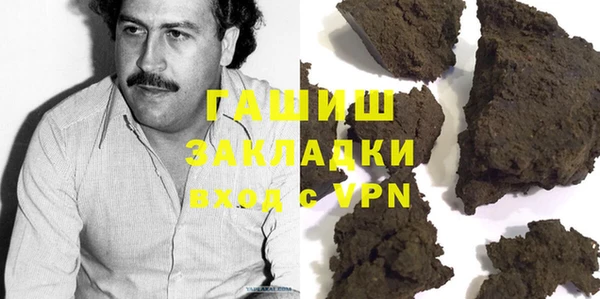 дистиллят марихуана Верхнеуральск