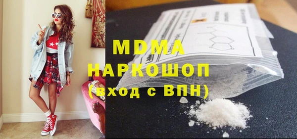 дистиллят марихуана Верхнеуральск