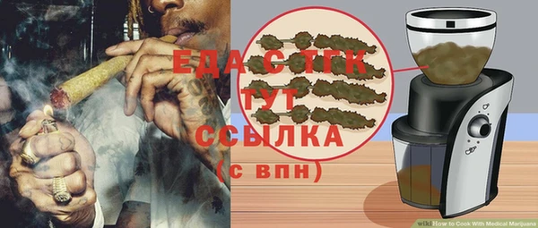 герыч Верхний Тагил