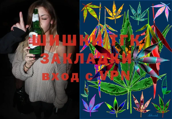 дистиллят марихуана Верхнеуральск