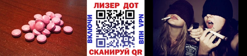 LSD-25 экстази ecstasy мега ССЫЛКА Благодарный