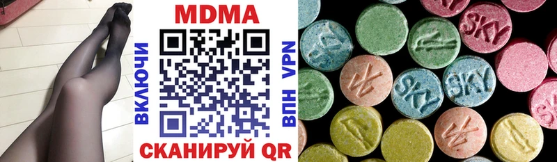 МДМА VHQ  купить закладку  Благодарный 