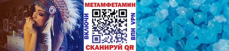 МЕТАМФЕТАМИН пудра  kraken вход  Благодарный  магазин продажи наркотиков 